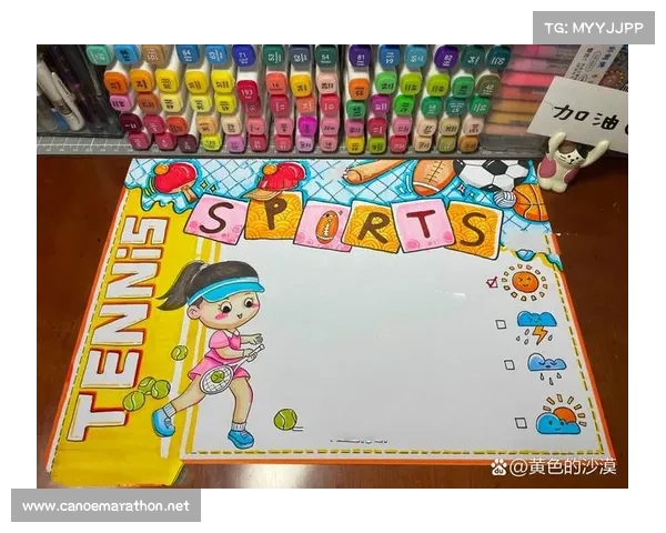 运动比赛用英语怎么写